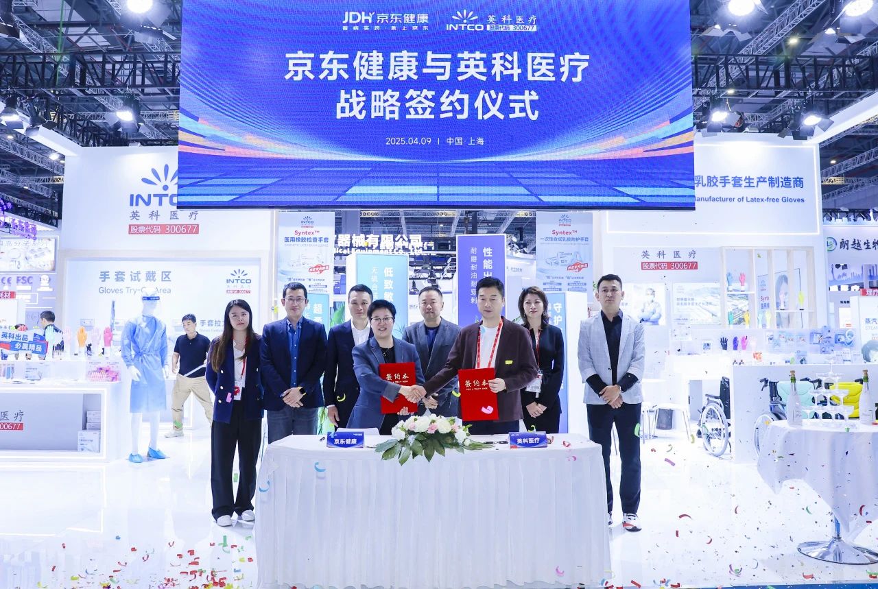 尊龙官方医疗将与京东健康继续同心同行